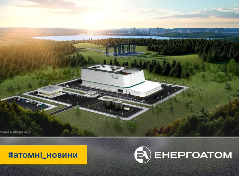 🔎 Американський ядерний регулятор прийняв до розгляду заявку щодо розгортання ММР BWRX-300 🔎 Американський ядерний регулятор прийняв до розгляду заявку щодо розгортання ММР BWRX-300