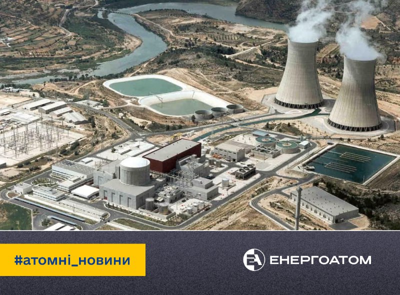 🇪🇸 В Іспанії мають намір продовжити експлуатацію АЕС Almaraz
Три найбільші комунальні компанії Іспанії працюють... 🇪🇸 В Іспанії мають намір продовжити експлуатацію АЕС Almaraz
Три найбільші комунальні компанії Іспанії працюють...
