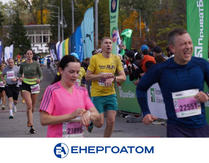 Другий день Київського марафону незламності 2025: команда Енергоатома знову серед лідерів! Другий день Київського марафону незламності 2025: команда Енергоатома знову серед лідерів!