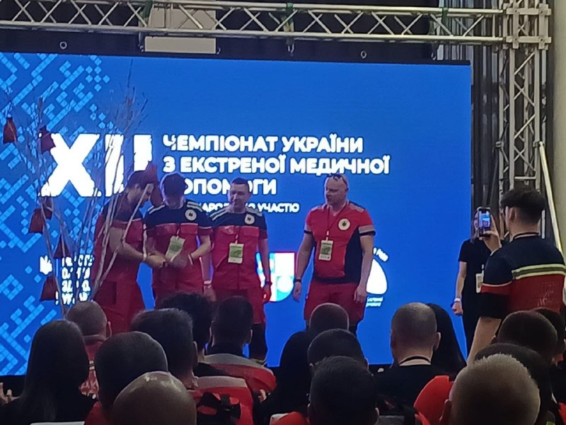 🚑 Команда херсонської «екстренки» гідно виступила на XII Чемпіонаті України з екстреної медичної допомоги 🚑 Команда херсонської «екстренки» гідно виступила на XII Чемпіонаті України з екстреної медичної допомоги