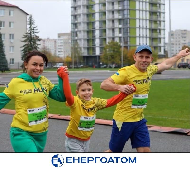 🏃♂️ Команда Енергоатома — найбільша серед корпоративних онлайн-команд марафону Незламності 2026 🏃♂️ Команда Енергоатома — найбільша серед корпоративних онлайн-команд марафону Незламності 2026