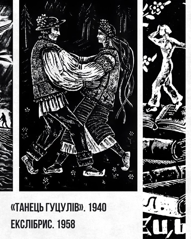 УКРАЇНА, ВИРІЗЬБЛЕНА В ЛІНІЇ
🎨 Стефанія Ґебус-Баранецька – українська художниця-графік УКРАЇНА, ВИРІЗЬБЛЕНА В ЛІНІЇ
🎨 Стефанія Ґебус-Баранецька – українська художниця-графік