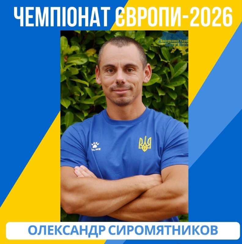 🛶 Херсонський веслувальник виступив на європейських змаганнях.
У португальському місті Монтемор-у-Велью... 🛶 Херсонський веслувальник виступив на європейських змаганнях.
У португальському місті Монтемор-у-Велью...