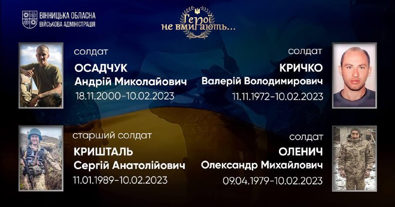 🕯 9:00 — Загальнонаціональна хвилина мовчання. Вшановуємо пам'ять Героїв, наших земляків, які віддали життя за незалежність України 🕯 9:00 — Загальнонаціональна хвилина мовчання. Вшановуємо пам'ять Героїв, наших земляків, які віддали життя за незалежність України