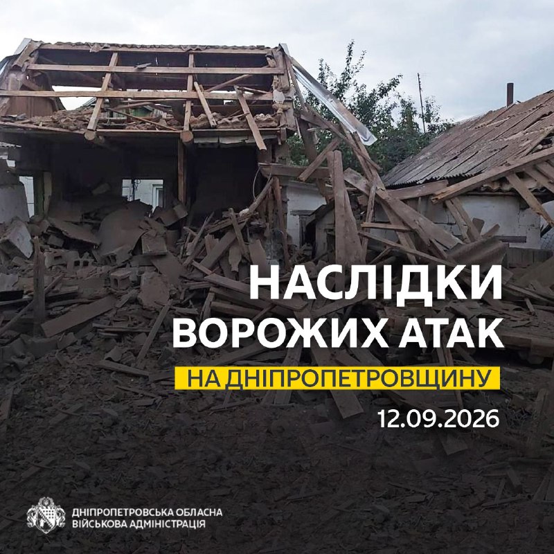 Дніпропетровщина
12 вересня
18:30
Одна людина загинула, четверо дістали поранень Дніпропетровщина
12 вересня
18:30
Одна людина загинула, четверо дістали поранень