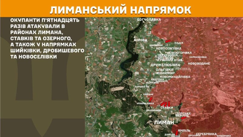 Головне на Луганщині за добу
📌російські війська здійснили 10 обстрілів українських позицій на території Луганської області Головне на Луганщині за добу
📌російські війська здійснили 10 обстрілів українських позицій на території Луганської області