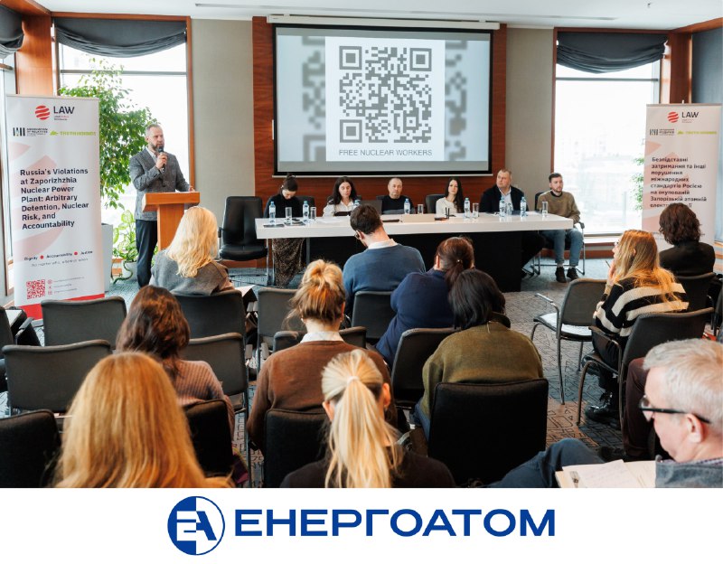 🤝🏠 Енергоатом і громадські організації об’єднують зусилля для захисту працівників ЗАЕС 🤝🏠 Енергоатом і громадські організації об’єднують зусилля для захисту працівників ЗАЕС