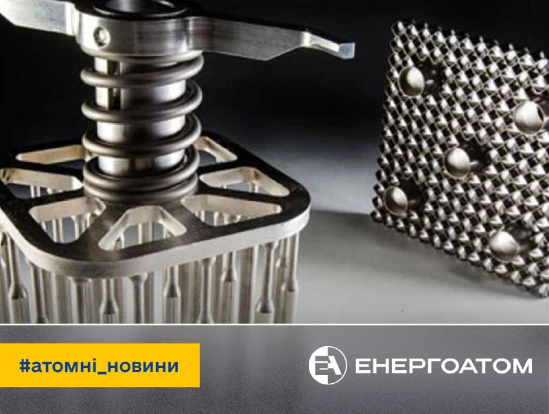 🏛 Ядерні інновації в дії: компанія Westinghouse випробувала перший у світі «атомний» компонент, надрукований на 3D-принтері 🏛 Ядерні інновації в дії: компанія Westinghouse випробувала перший у світі «атомний» компонент, надрукований на 3D-принтері