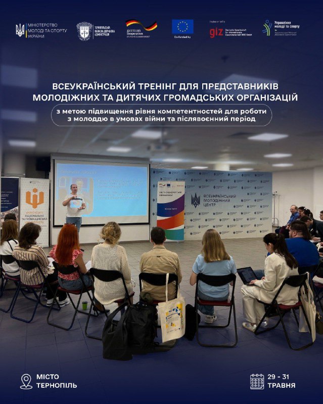 Ти з молодіжної або дитячої громадської організації? Маєш ідеї, але не вистачає ресурсів чи знань Ти з молодіжної або дитячої громадської організації? Маєш ідеї, але не вистачає ресурсів чи знань