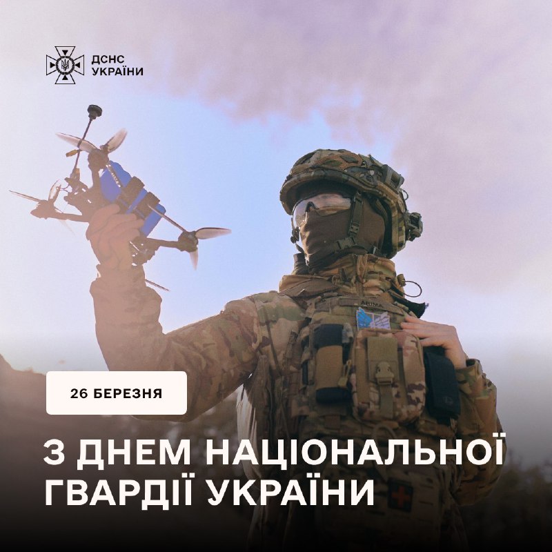 Ви – незламний щит і меч нашої Держави, мужні захисники та захисниці, які щодня стоять на варті безпеки й спокою українців Ви – незламний щит і меч нашої Держави, мужні захисники та захисниці, які щодня стоять на варті безпеки й спокою українців