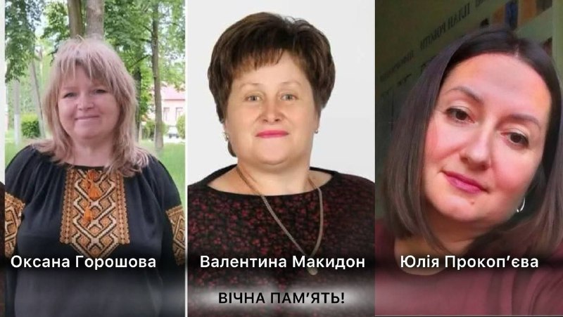 Троє буковинських педагогів загинули в ДТП, що сталася у Франції 13 червня.
Оксана Горошова Троє буковинських педагогів загинули в ДТП, що сталася у Франції 13 червня.
Оксана Горошова