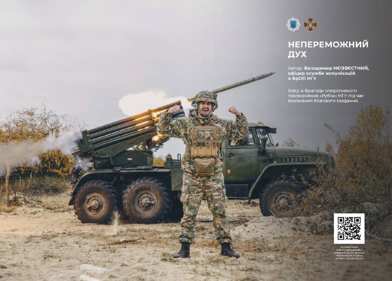 📸Триває фотовиставка МВС «Світло нескорених», присвячена 34 річниці Незалежності нашої держави 📸Триває фотовиставка МВС «Світло нескорених», присвячена 34 річниці Незалежності нашої держави