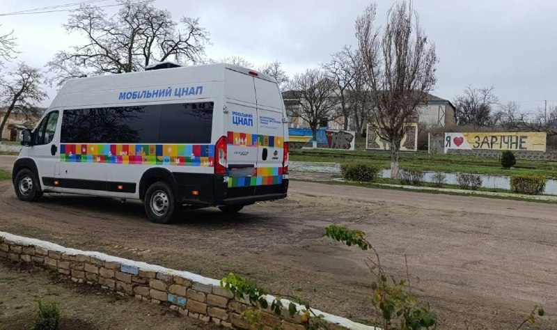 Підбиваємо підсумки ключових змін у громадах Херсонщини 🇺🇦
Високопільська громада — одна з тих Підбиваємо підсумки ключових змін у громадах Херсонщини 🇺🇦
Високопільська громада — одна з тих