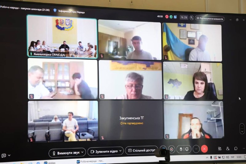 На Хмельниччині триває реалізація ініціативи Президента України «Пакунок школяра» На Хмельниччині триває реалізація ініціативи Президента України «Пакунок школяра»