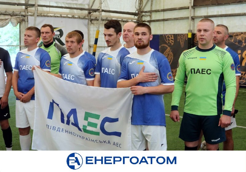 ⚽️⚡️ Команди Енергоатома взяли участь у благодійному футбольному турнірі на підтримку Сил оборони України ⚽️⚡️ Команди Енергоатома взяли участь у благодійному футбольному турнірі на підтримку Сил оборони України