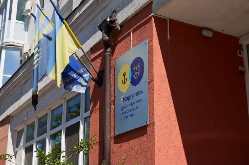 🇺🇦Міський голова Харкова Ігор Терехов відвідав центр підтримки «ЯМаріуполь» у Полтаві 🇺🇦Міський голова Харкова Ігор Терехов відвідав центр підтримки «ЯМаріуполь» у Полтаві