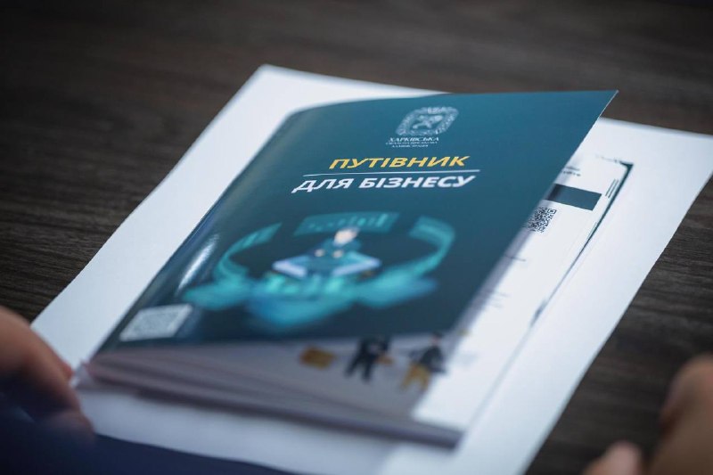 📈Підприємництво залишається одним із ключових чинників економічної стійкості Харківщини. 📈Підприємництво залишається одним із ключових чинників економічної стійкості Харківщини.