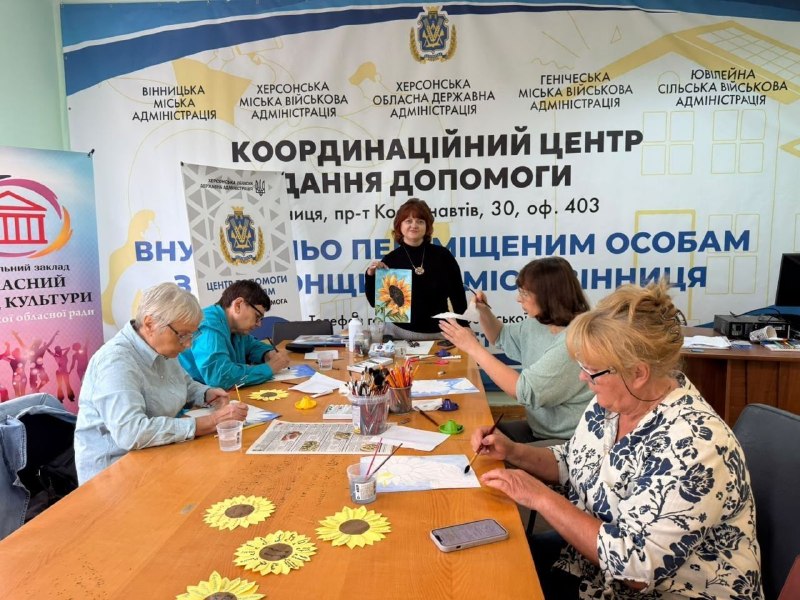 У координаційному центрі «Вільні разом» у Вінниці продовжується системна підтримка ВПО з Херсонщини. У координаційному центрі «Вільні разом» у Вінниці продовжується системна підтримка ВПО з Херсонщини.
