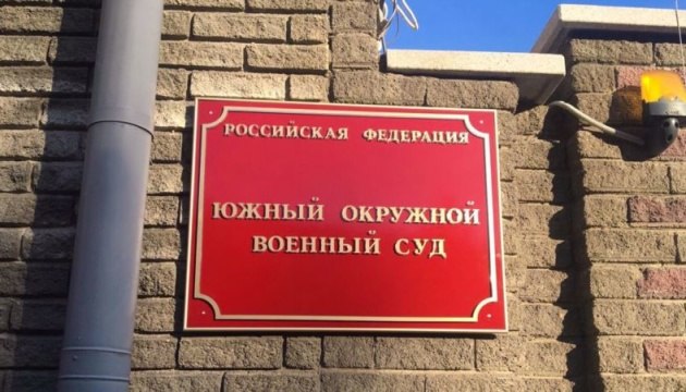 ❗️Захисника Маріуполя росіяни засудили до довічного ув’язнення
😡російський суд заочно виніс вирок військовослужбовцю полку Азов Юрію Фенюку ❗️Захисника Маріуполя росіяни засудили до довічного ув’язнення
😡російський суд заочно виніс вирок військовослужбовцю полку Азов Юрію Фенюку