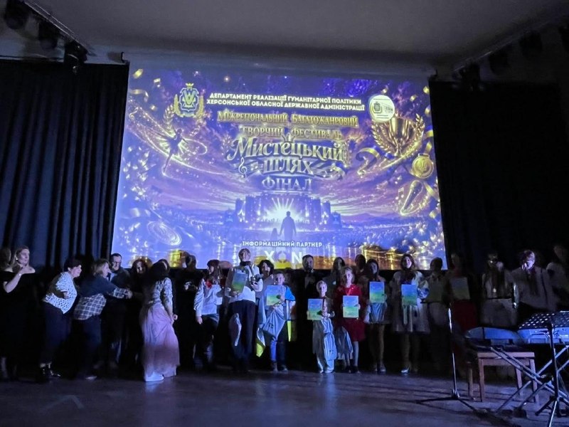 🎭🇺🇦Львівський палац мистецтв став фінальним майданчиком Міжрегіонального багатожанрового творчого фестивалю «Мистецький шлях» 🎭🇺🇦Львівський палац мистецтв став фінальним майданчиком Міжрегіонального багатожанрового творчого фестивалю «Мистецький шлях»