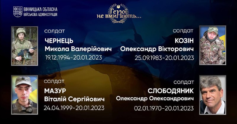 🕯 9:00 — Загальнонаціональна хвилина мовчання. Вшановуємо пам'ять Героїв, наших земляків, які віддали життя за незалежність України 🕯 9:00 — Загальнонаціональна хвилина мовчання. Вшановуємо пам'ять Героїв, наших земляків, які віддали життя за незалежність України