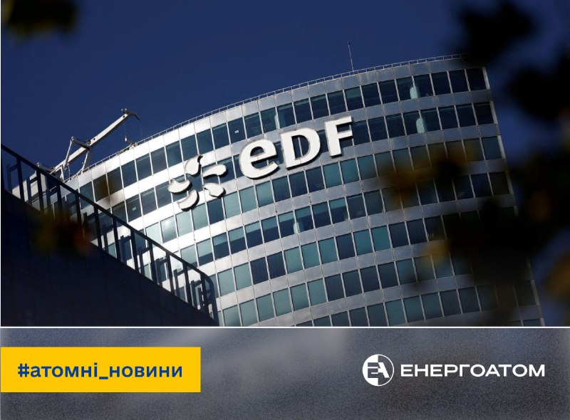 🕖 EDF хоче вдвічі скоротити запланований час будівництва енергоблоку – з 140 місяців до 70-ти 🕖 EDF хоче вдвічі скоротити запланований час будівництва енергоблоку – з 140 місяців до 70-ти