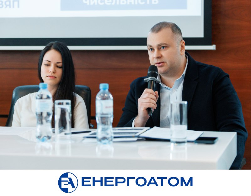 🤝🏠 Енергоатом і громадські організації об’єднують зусилля для захисту працівників ЗАЕС 🤝🏠 Енергоатом і громадські організації об’єднують зусилля для захисту працівників ЗАЕС