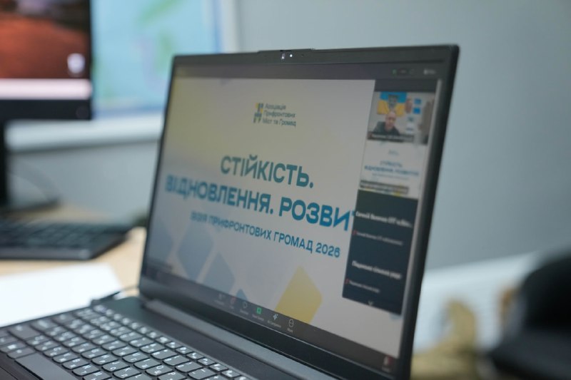 Херсонщина долучилась до формування стратегії розвитку прифронтових громад. Херсонщина долучилась до формування стратегії розвитку прифронтових громад.