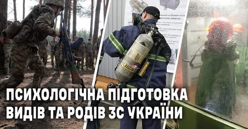 🇺🇦⚓Боролися за живучість корабля та проходили психологічну смугу перешкод – у Військово-Морських Силах... 🇺🇦⚓Боролися за живучість корабля та проходили психологічну смугу перешкод – у Військово-Морських Силах...