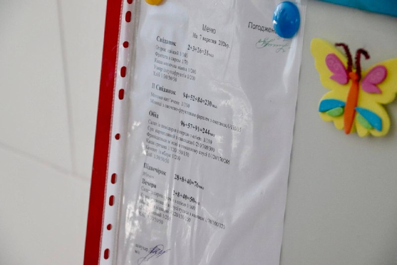 🥗🍎Із початком нового навчального року на постійному контролі – організація гарячого харчування для школярів 🥗🍎Із початком нового навчального року на постійному контролі – організація гарячого харчування для школярів