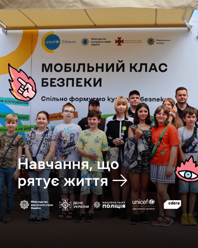 Ліпше 10 разів повторити, ніж 1 — помилитися! Йдеться про правила безпеки, що сьогодні рятують життя і дорослим, і дітям Ліпше 10 разів повторити, ніж 1 — помилитися! Йдеться про правила безпеки, що сьогодні рятують життя і дорослим, і дітям