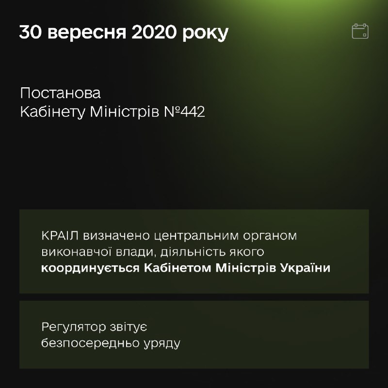 Історія чергової маніпуляції Гетманцева — хто насправді саботував реформу гральної галузі Історія чергової маніпуляції Гетманцева — хто насправді саботував реформу гральної галузі