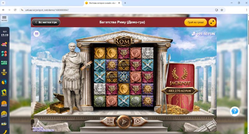 Державні лотереї незаконно організовують азартні ігри? — PlayCity звернулося до БЕБ Державні лотереї незаконно організовують азартні ігри? — PlayCity звернулося до БЕБ