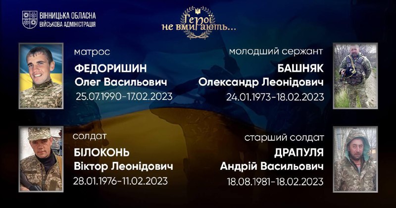 🕯️ 9:00 — Загальнонаціональна хвилина мовчання. Вшановуємо памʼять Героїв, наших земляків, які віддали життя за незалежність України 🕯️ 9:00 — Загальнонаціональна хвилина мовчання. Вшановуємо памʼять Героїв, наших земляків, які віддали життя за незалежність України