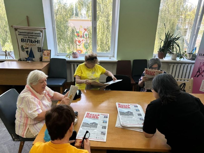 У координаційному центрі «Вільні разом» у Вінниці продовжується системна підтримка ВПО з Херсонщини. У координаційному центрі «Вільні разом» у Вінниці продовжується системна підтримка ВПО з Херсонщини.