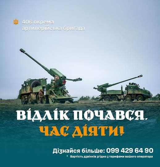 🇺🇦⚓ Морська піхота — місце для тих, хто не звик відступати!
Тут кують перемогу. 🇺🇦⚓ Морська піхота — місце для тих, хто не звик відступати!
Тут кують перемогу.