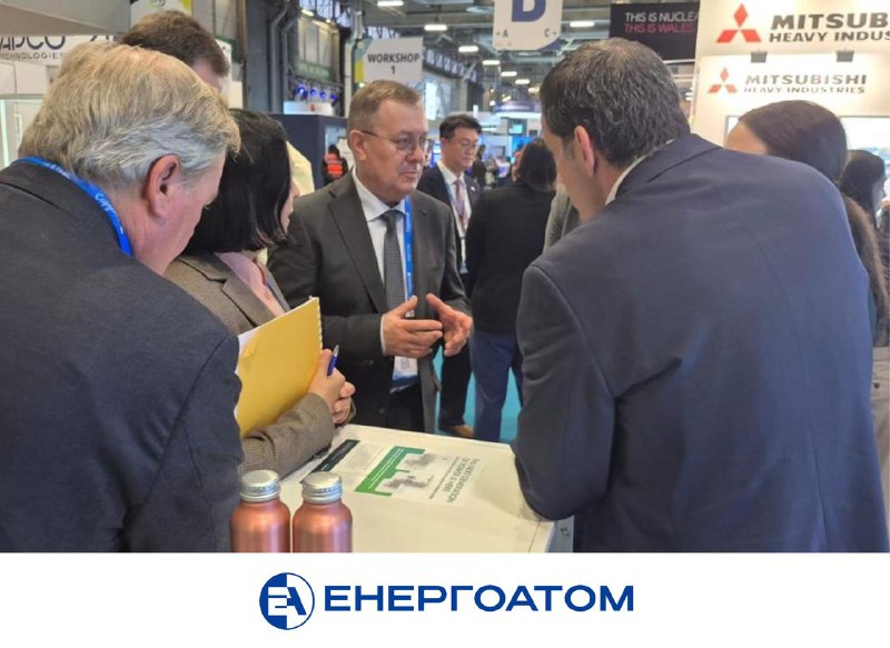 🤝🇺🇸 Керівник Енергоатома провів зустріч з представником компанії Білла Гейтса 🤝🇺🇸 Керівник Енергоатома провів зустріч з представником компанії Білла Гейтса