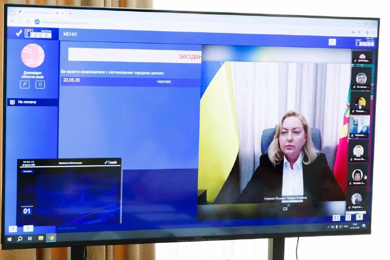 Провели ХХХІХ сесію Харківської обласної ради.
На початку засідання поінформував депутатський корпус про... Провели ХХХІХ сесію Харківської обласної ради.
На початку засідання поінформував депутатський корпус про...