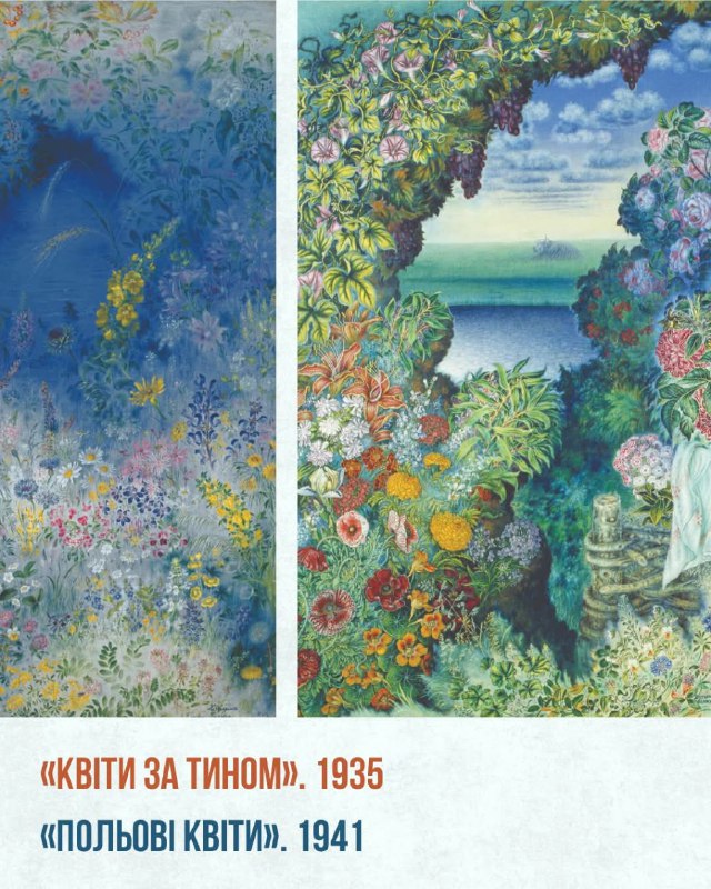 «Обідно мені на природу, що так жорстоко зі мною обійшлася, наділивши мене такою великою любов’ю до того святого малювання «Обідно мені на природу, що так жорстоко зі мною обійшлася, наділивши мене такою великою любов’ю до того святого малювання
