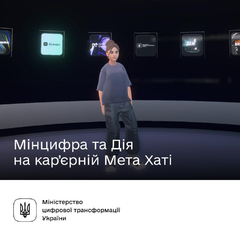 🕵🏻 Шукаємо best of the best у команду на карʼєрній Мета Хаті
Готові стати частиною команди 🕵🏻 Шукаємо best of the best у команду на карʼєрній Мета Хаті
Готові стати частиною команди