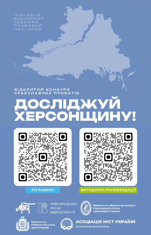 Історія півдня складається з конкретних імен, назв, родинних архівів та унікальних свідчень, які важливо зберегти та зафіксувати. Історія півдня складається з конкретних імен, назв, родинних архівів та унікальних свідчень, які важливо зберегти та зафіксувати.