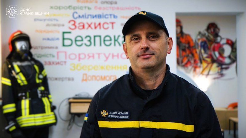 #герої_без_зброї
Юрій Гаєвий, командир відділення із Прикарпаття
Його історія у Службі порятунку розпочалася з дитячої мрії #герої_без_зброї
Юрій Гаєвий, командир відділення із Прикарпаття
Його історія у Службі порятунку розпочалася з дитячої мрії