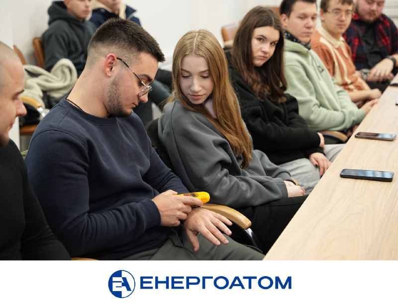 ⚛️🎓 Зустріч зі студентами: як формується довіра до атомної енергетики ⚛️🎓 Зустріч зі студентами: як формується довіра до атомної енергетики