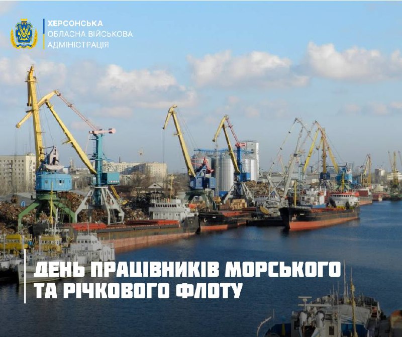 Херсонщина завжди була серцем українського судноплавства. Тут поєднуються могутні води Дніпра, простори Чорного й Азовського морів. Херсонщина завжди була серцем українського судноплавства. Тут поєднуються могутні води Дніпра, простори Чорного й Азовського морів.