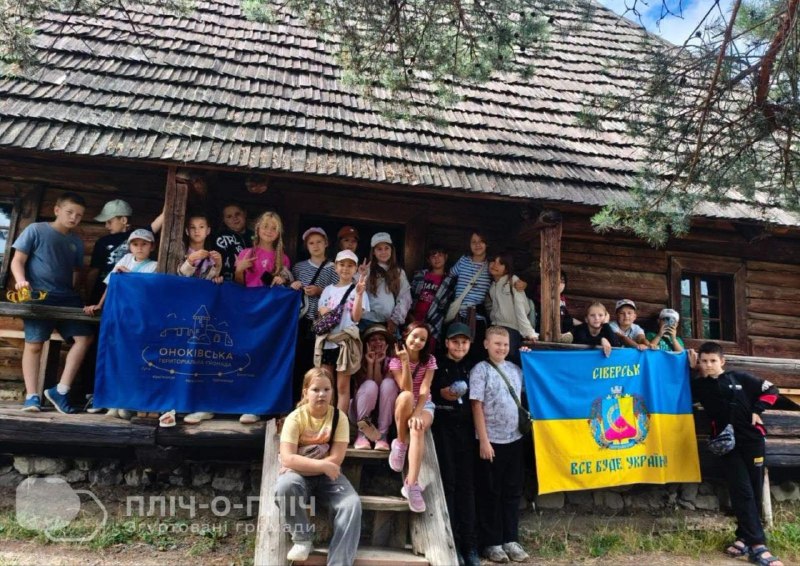 Громади Львівщини приймають дітей із Луганщини на літній відпочинок за проєктом «Пліч-о-пліч»
У межах національного проєкту «Пліч-о-пліч Громади Львівщини приймають дітей із Луганщини на літній відпочинок за проєктом «Пліч-о-пліч»
У межах національного проєкту «Пліч-о-пліч