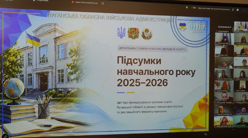 Луганщина успішно завершила навчальний рік та розгортає літню оздоровчу кампанію для дітей Луганщина успішно завершила навчальний рік та розгортає літню оздоровчу кампанію для дітей