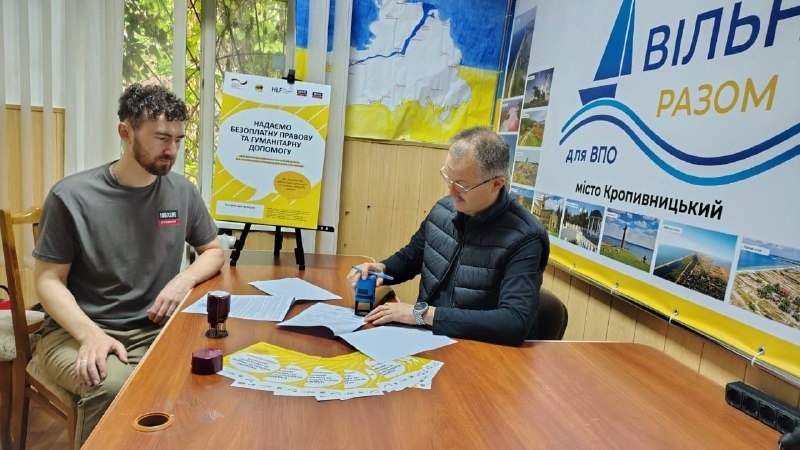 Координаційний центр «Вільні разом» у Кропивницькому продовжує всебічну підтримку переселенців з Херсонщини. Координаційний центр «Вільні разом» у Кропивницькому продовжує всебічну підтримку переселенців з Херсонщини.