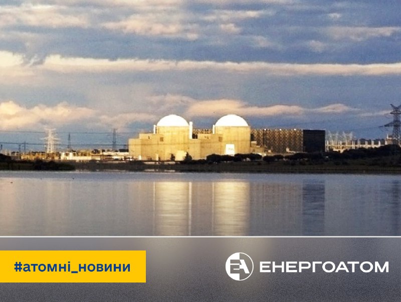 ⌛️ Іспанські енергетичні компанії прагнуть продовжити експлуатацію АЕС Almaraz ⌛️ Іспанські енергетичні компанії прагнуть продовжити експлуатацію АЕС Almaraz