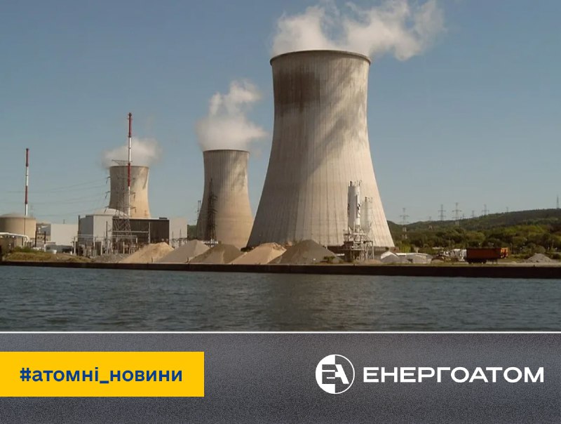 📈 Framatome модернізує третій блок АЕС Tihange
Французька компанія Framatome обрана підрядником для модернізації системи... 📈 Framatome модернізує третій блок АЕС Tihange
Французька компанія Framatome обрана підрядником для модернізації системи...