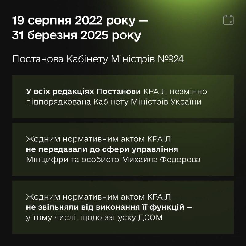 Історія чергової маніпуляції Гетманцева — хто насправді саботував реформу гральної галузі Історія чергової маніпуляції Гетманцева — хто насправді саботував реформу гральної галузі